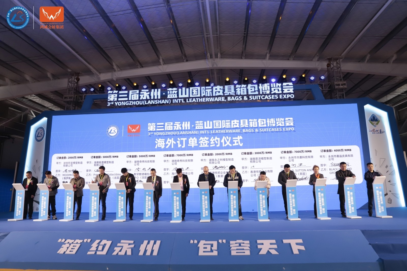 簽約儀式.jpg