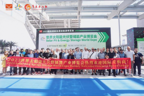 鏈接全球光儲(chǔ)資源！8月8-10日，2024世界太陽(yáng)能光伏暨儲(chǔ)能產(chǎn)業(yè)博覽會(huì)羊城啟幕！