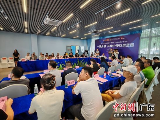 “鴻威世界動(dòng)漫游戲IP授權(quán)展暨中秋品茗游艇沙龍活動(dòng)”13日在廣州舉辦。郭軍 攝